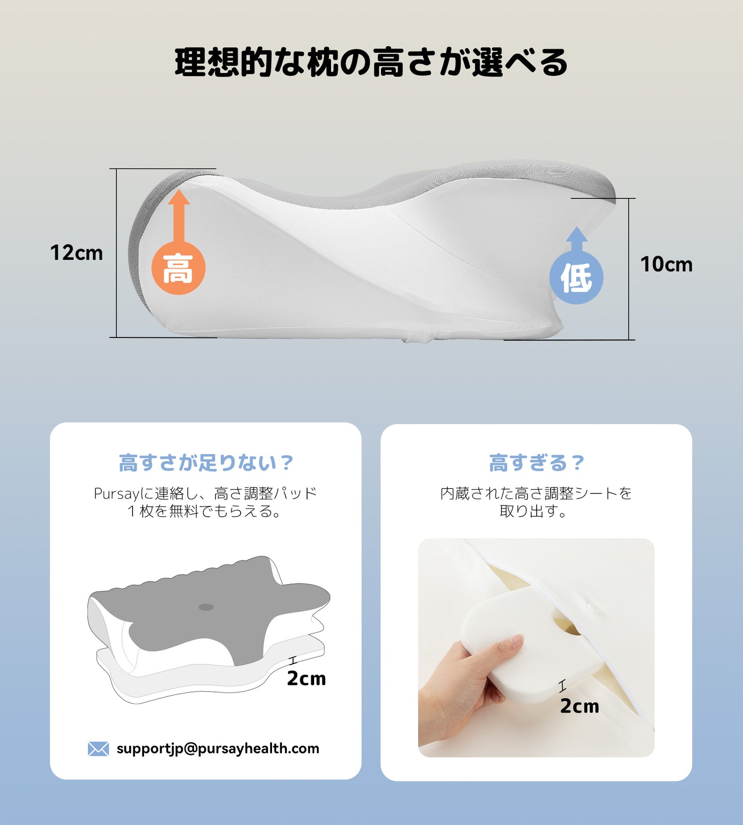 Pursay 首を休める枕 首が痛くならない イビキ防止 まくら 首コリ・肩こり解消 グッズ(カバー1枚入り)