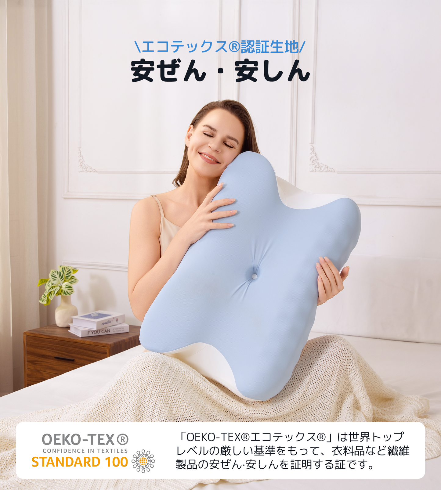 Pursay 首を休める枕 専用 枕カバー 接触冷感でひんやり 通気性・摩擦に強い(1枚入り)