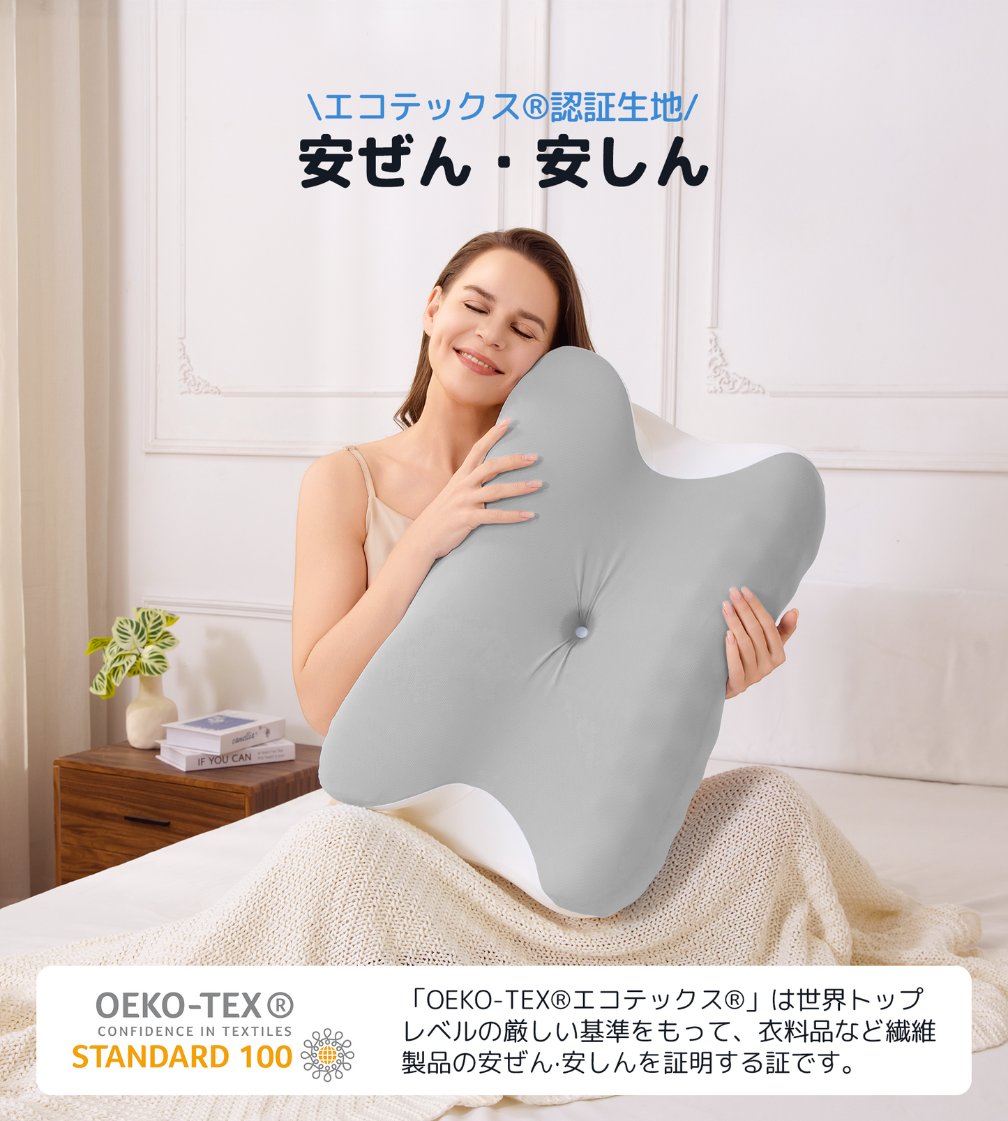 Pursay 首を休める枕 専用 枕カバー 接触冷感でひんやり 通気性・摩擦に強い(1枚入り)