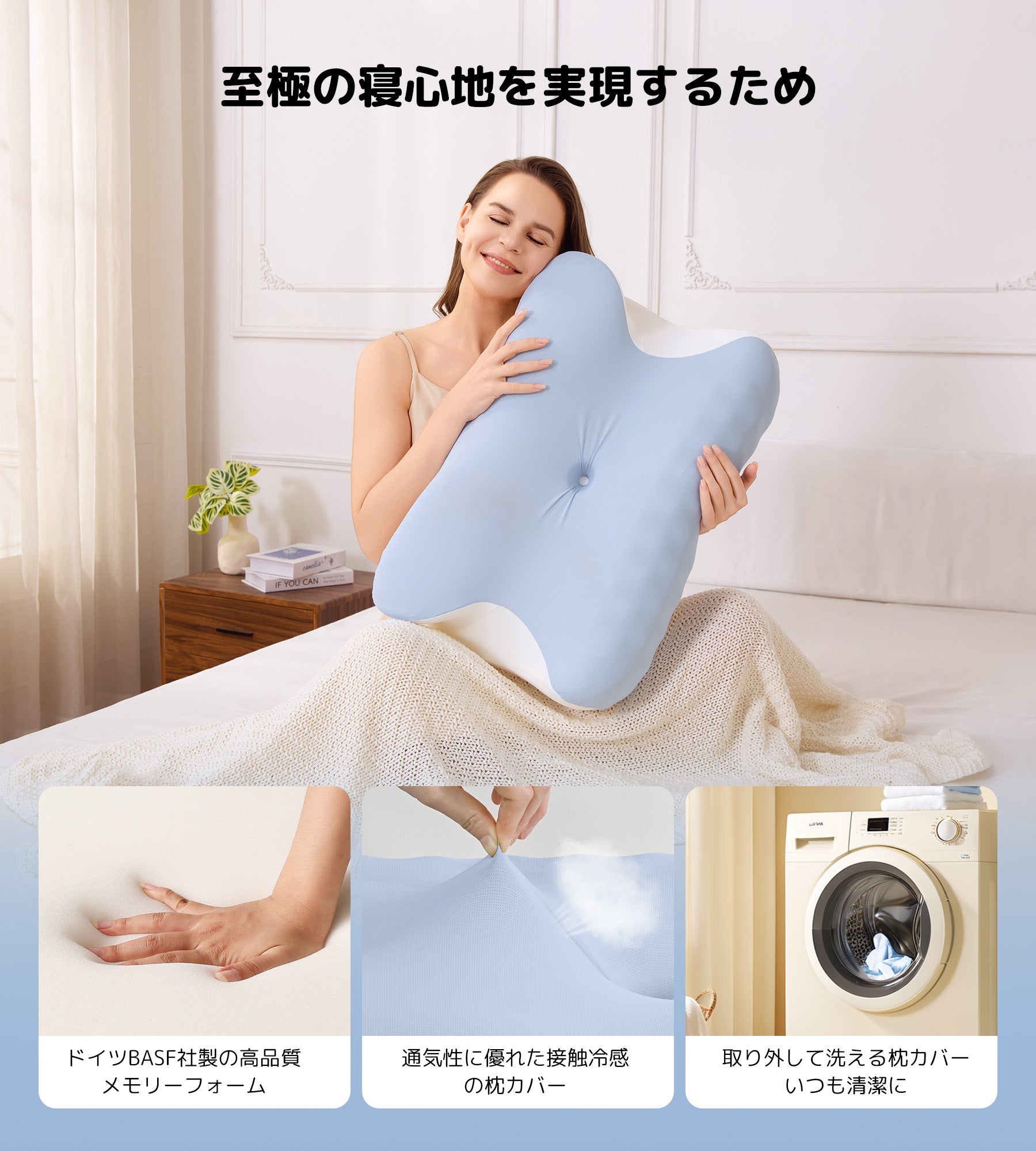 Pursay 首を休める枕 首が痛くならない イビキ防止 まくら 首コリ･肩こり解消 グッズ（カバー1枚入り）