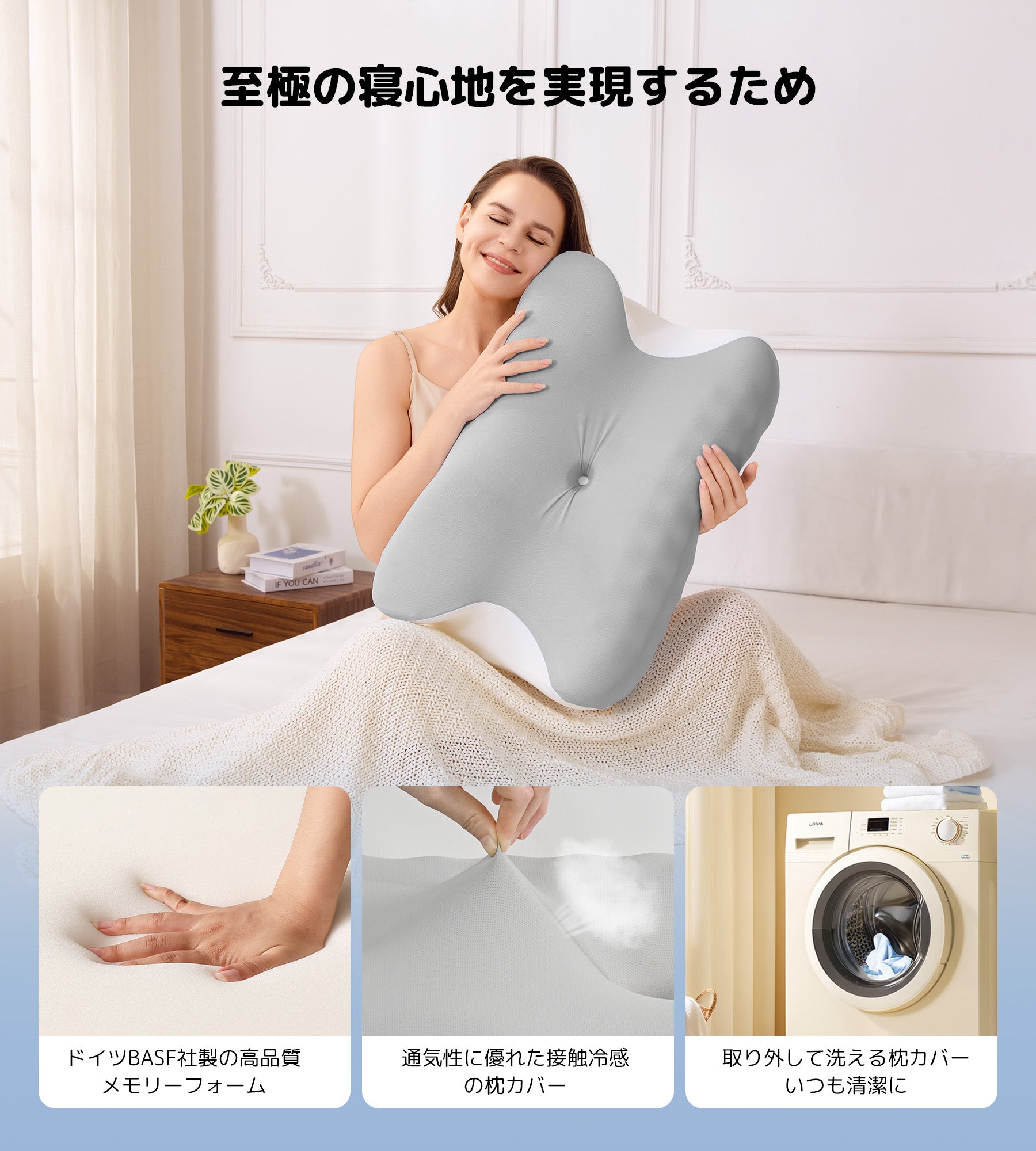 Pursay 首を休める枕 首が痛くならない イビキ防止 まくら 首コリ･肩こり解消 グッズ（カバー1枚入り）