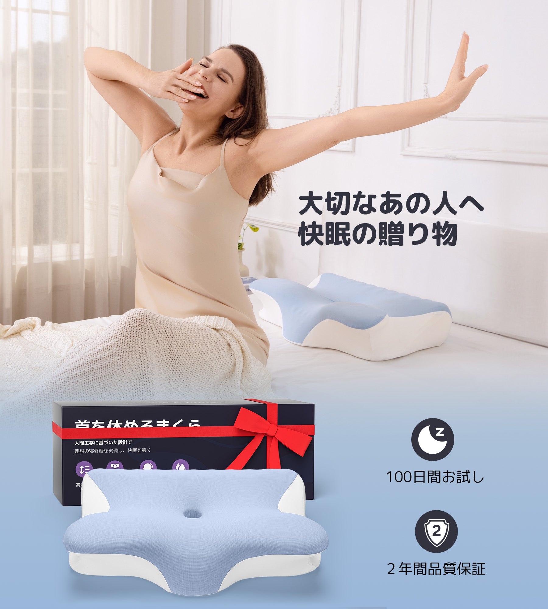 Pursay 首を休める枕 首が痛くならない イビキ防止 まくら 首コリ･肩こり解消 グッズ（カバー1枚入り）